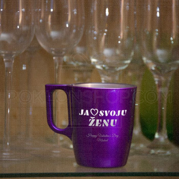 Ja volim svoju ženu poklon šolja