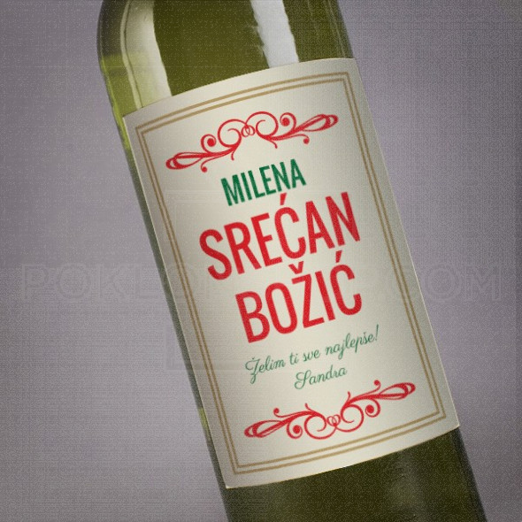 Srećan Božić zelim tebi poklon vino