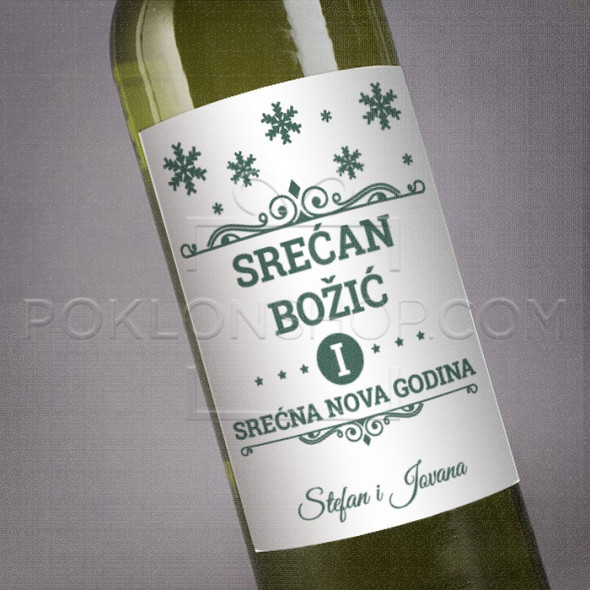 Božić poklon vino