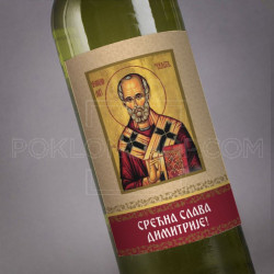 Sv. Nikola poklon vino