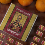 Bordo zlatna za slavu poklon kutija sa čokoladicama